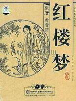 人人鲁人人莫爱精品